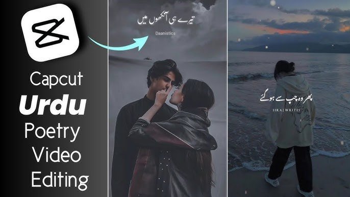 urdu poetry